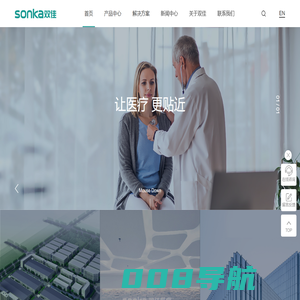 体检机|全自动体检机|超声波体检机-智能健康管理一体机生产厂家双佳