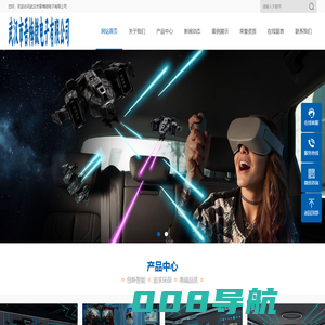 武汉市吾梅微电子