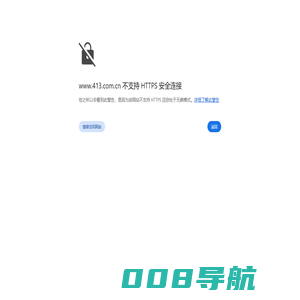 抚顺企业网站建设知识介绍