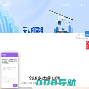 彼度云官网