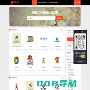 免费logo设计生成-公司logo设计在线制作神器-牛人设计