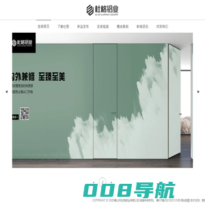 杜格铝业-极简方案解决-铝材十大品牌