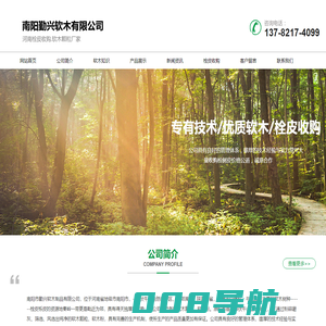 河南栓皮收购_软木颗粒厂家_软木颗粒价格_软木颗粒批发_哪里卖软木颗粒_南阳勤兴软木有限公司