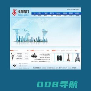 河南高压阀门|河南铜阀门|冈野阀门――河南冈野阀门有限公司