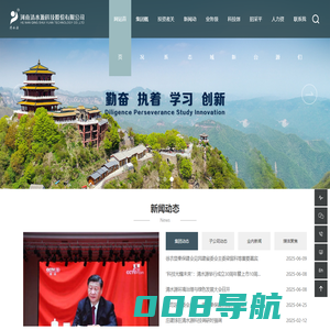 科尔德斯电气
