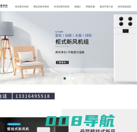 新风机-校园新风系统机组吸烟麻将灯空气净化设备直销厂家-深圳市森吉环境科技有限公司