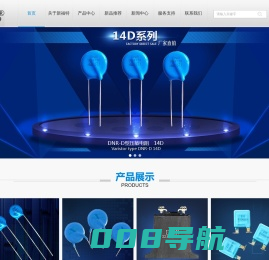 广州新福特敏感电子有限公司 DNR