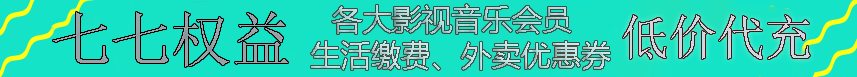 全局头部横幅